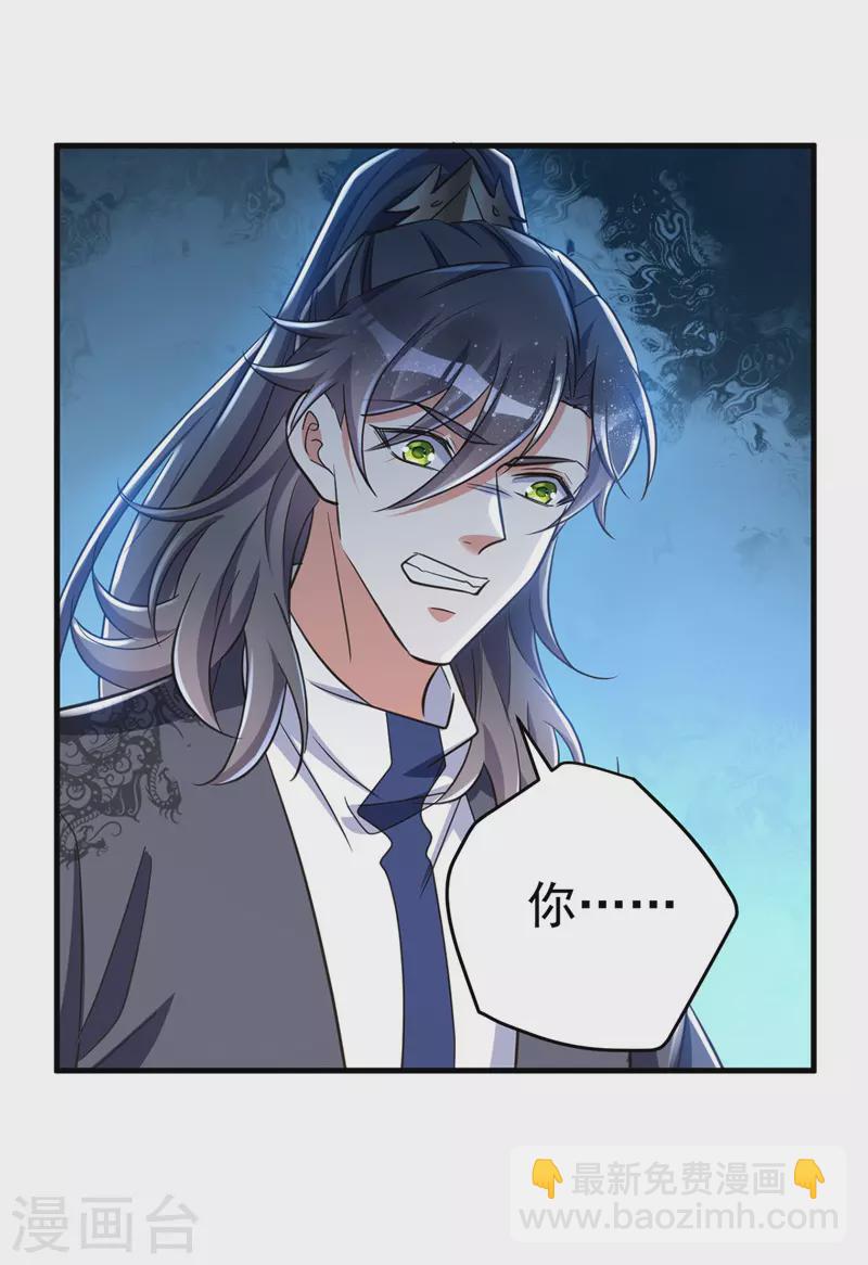 第14话 押入地牢-第14话