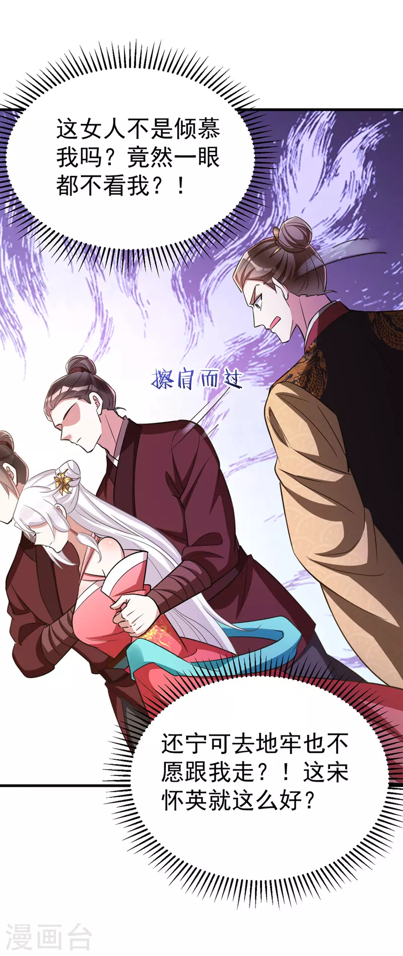 第14话 押入地牢-第14话