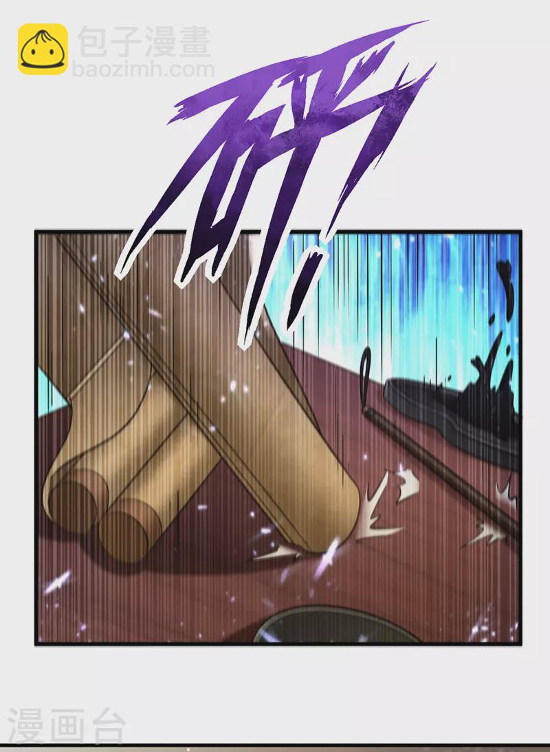 第14话 押入地牢-第14话