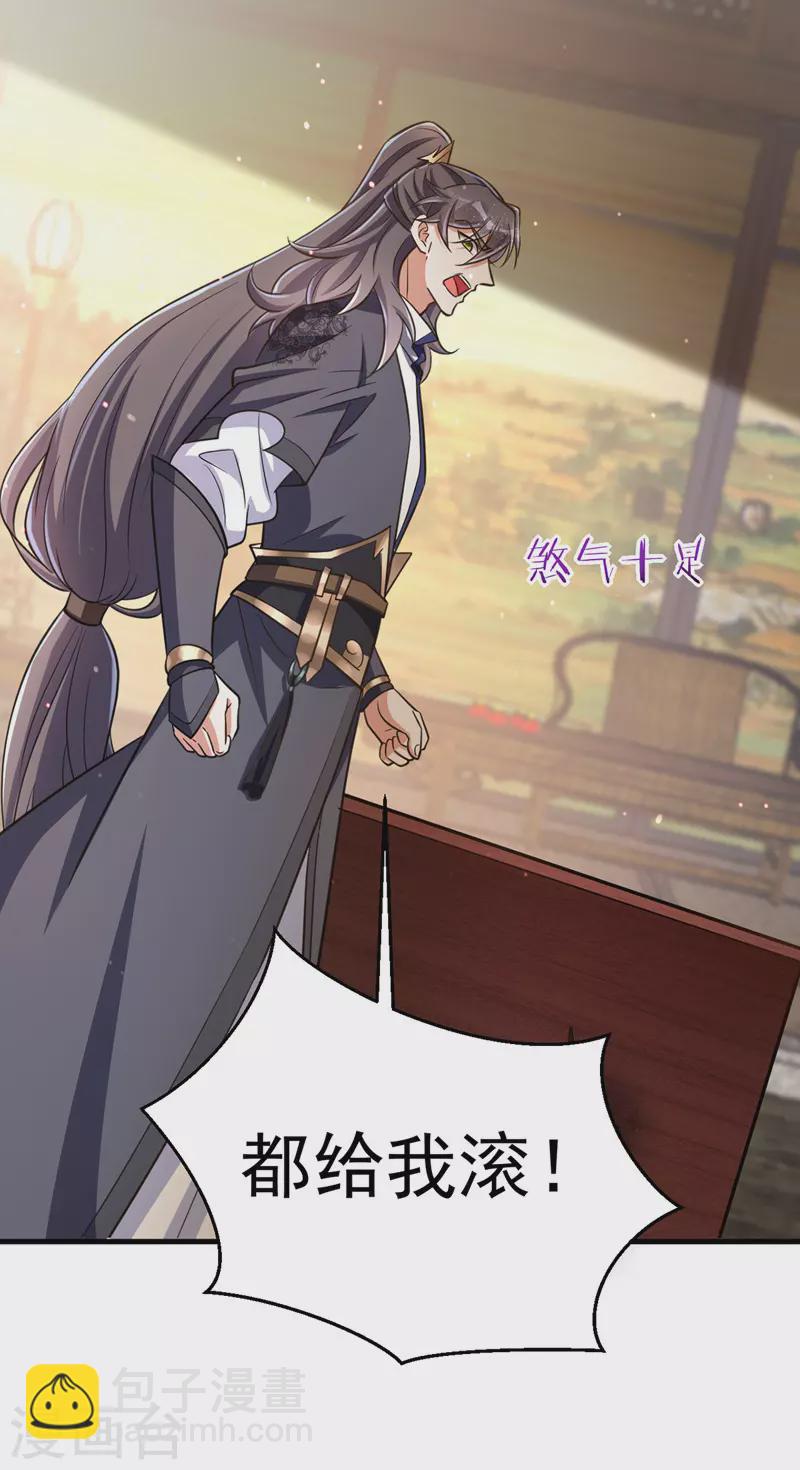 第14话 押入地牢-第14话