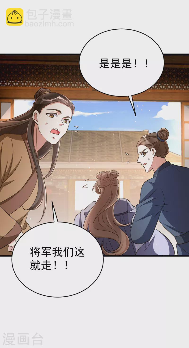 第14话 押入地牢-第14话