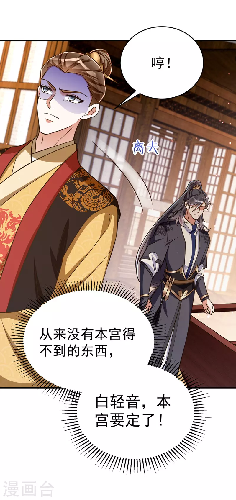 第14话 押入地牢-第14话