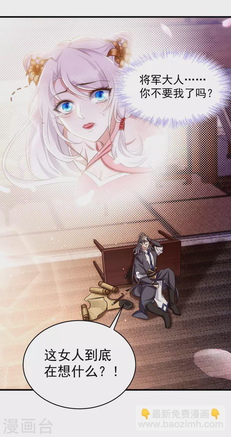 第14话 押入地牢-第14话