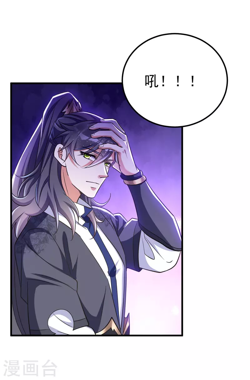 第14话 押入地牢-第14话