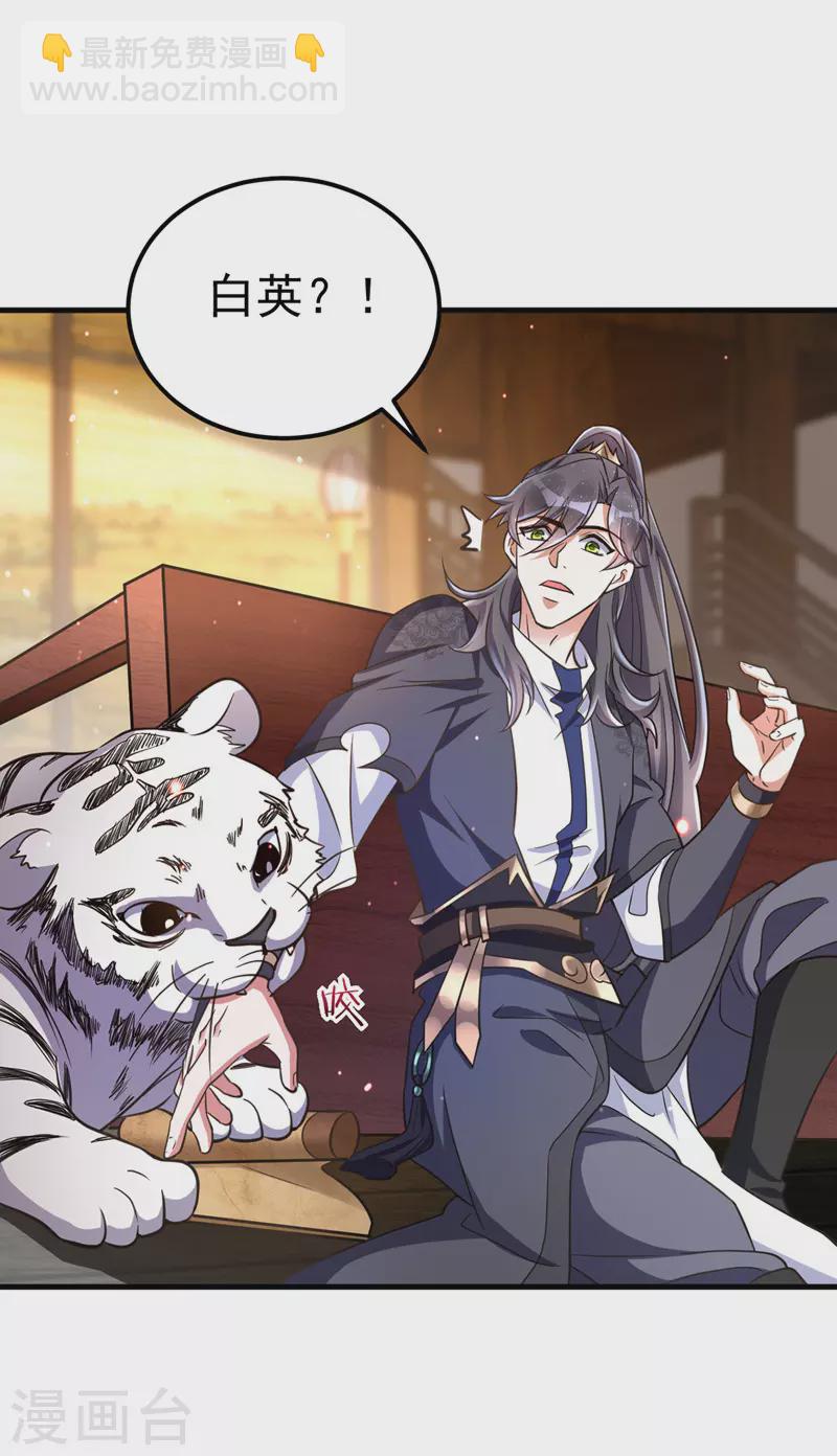 第14话 押入地牢-第14话