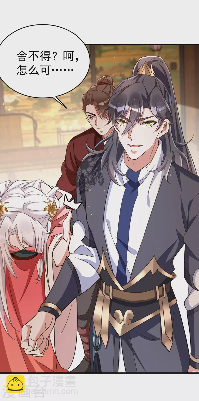 第14话 押入地牢-第14话