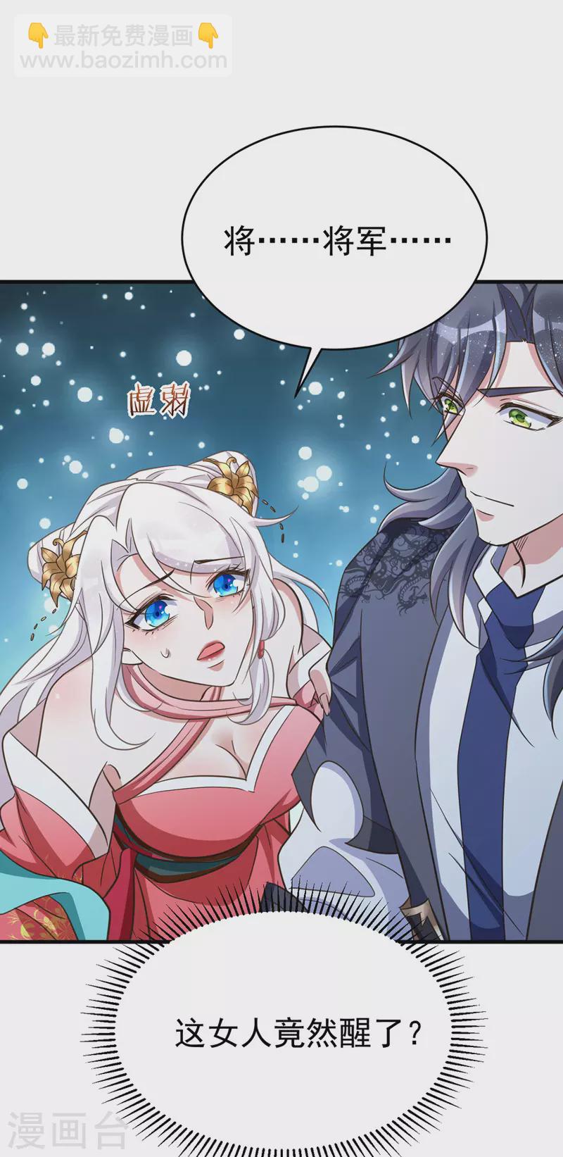 第14话 押入地牢-第14话