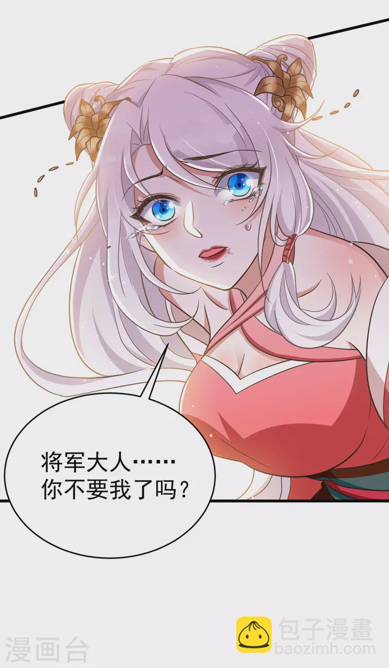 第14话 押入地牢-第14话