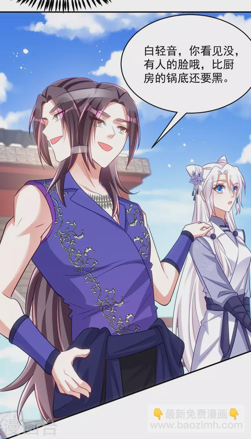 第132话 要罚一起罚-第132话