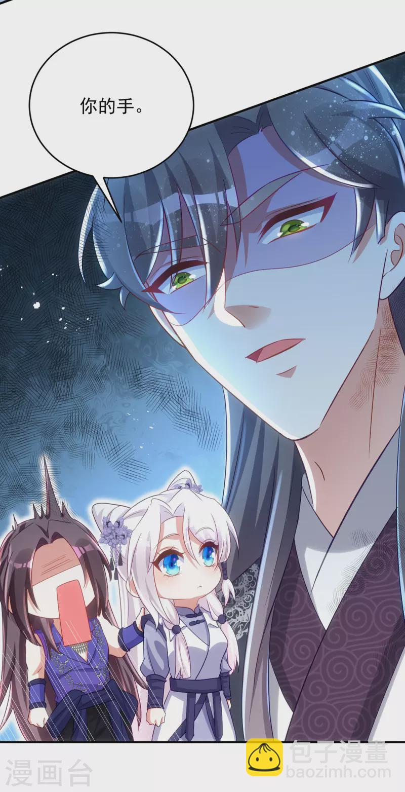 第132话 要罚一起罚-第132话