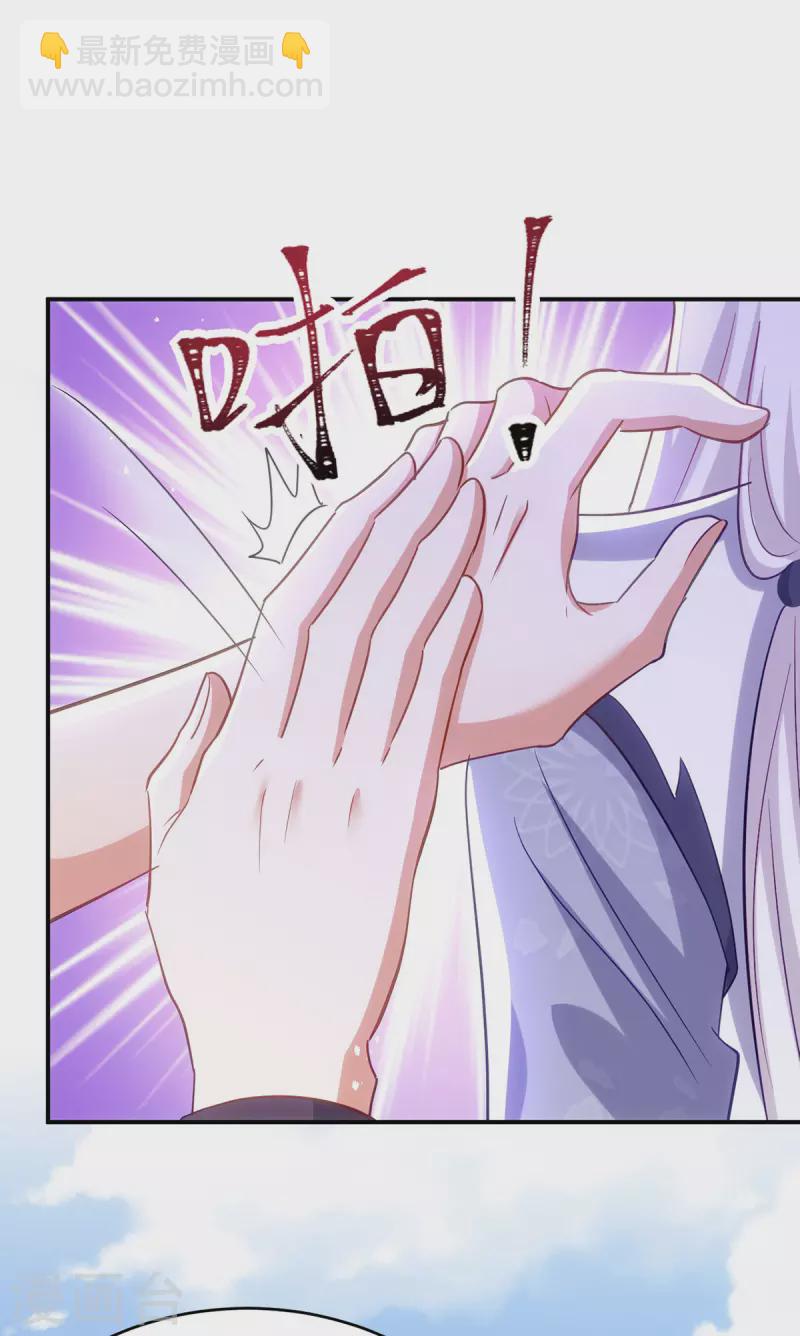 第132话 要罚一起罚-第132话