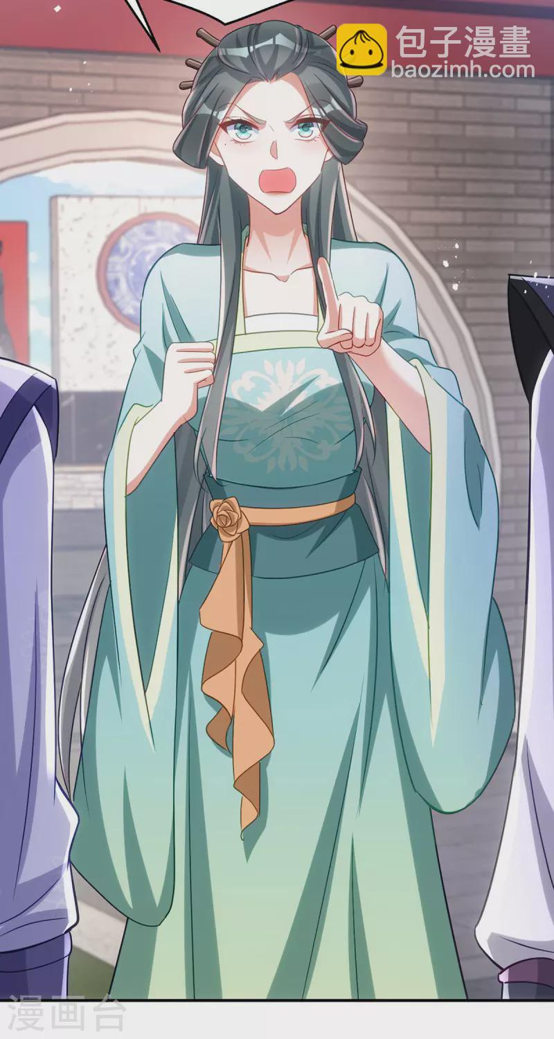 第132话 要罚一起罚-第132话