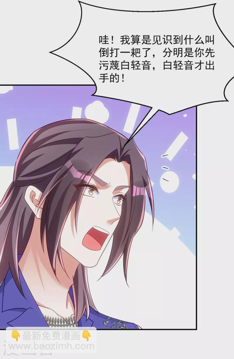 第132话 要罚一起罚-第132话