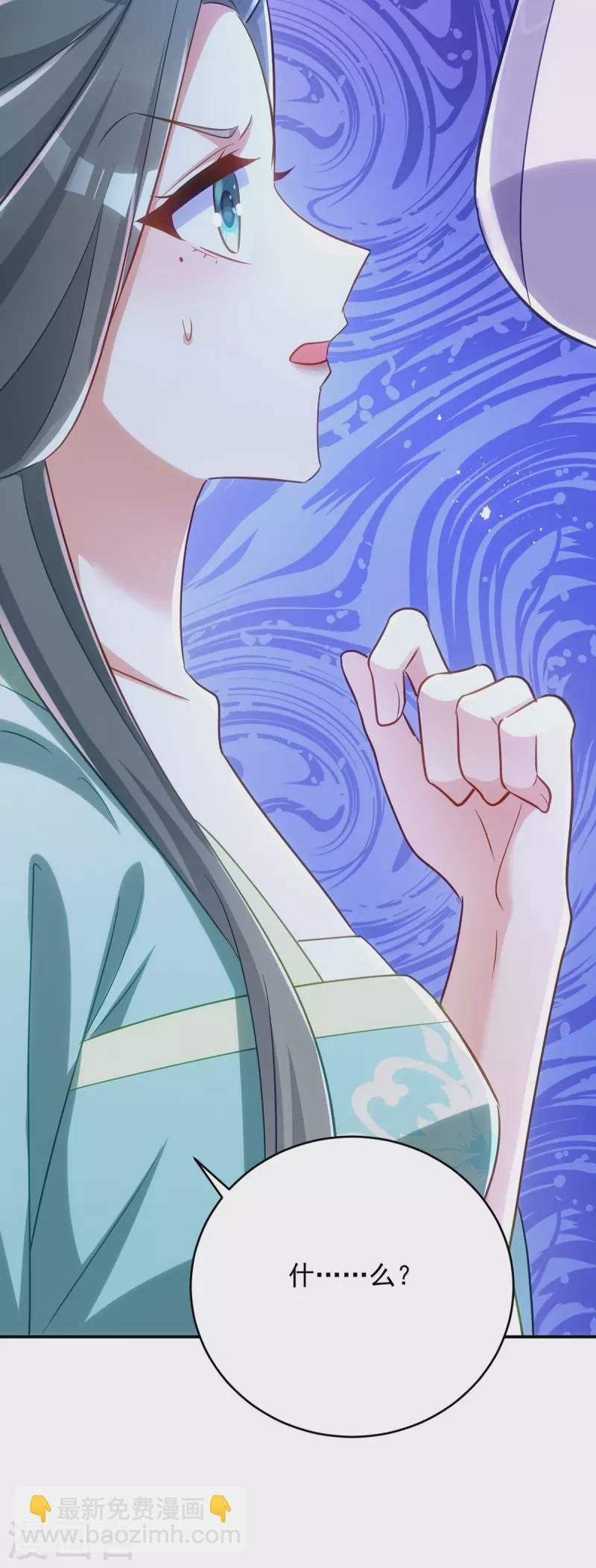 第132话 要罚一起罚-第132话