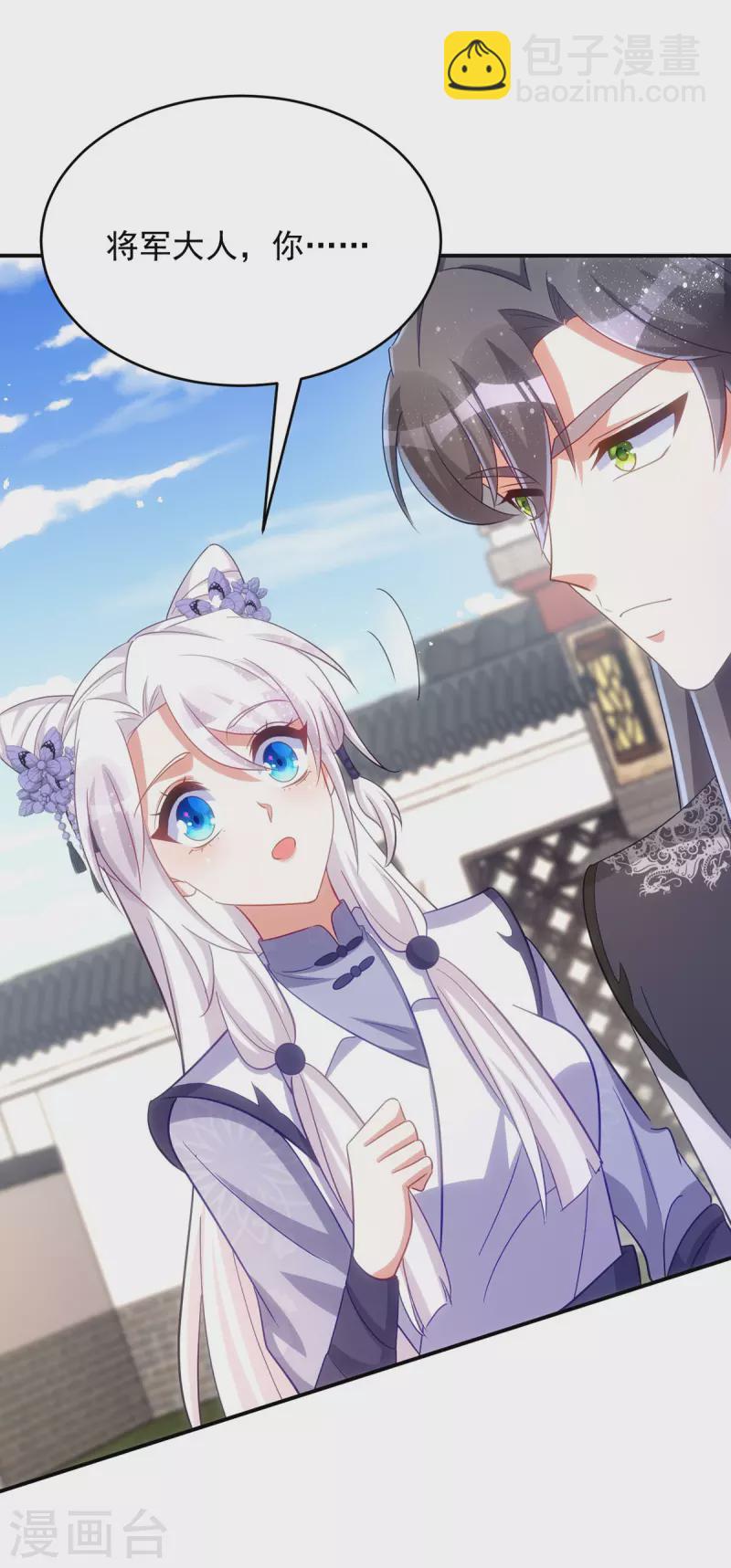 第132话 要罚一起罚-第132话