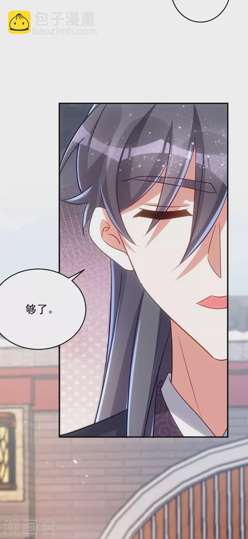 第132话 要罚一起罚-第132话