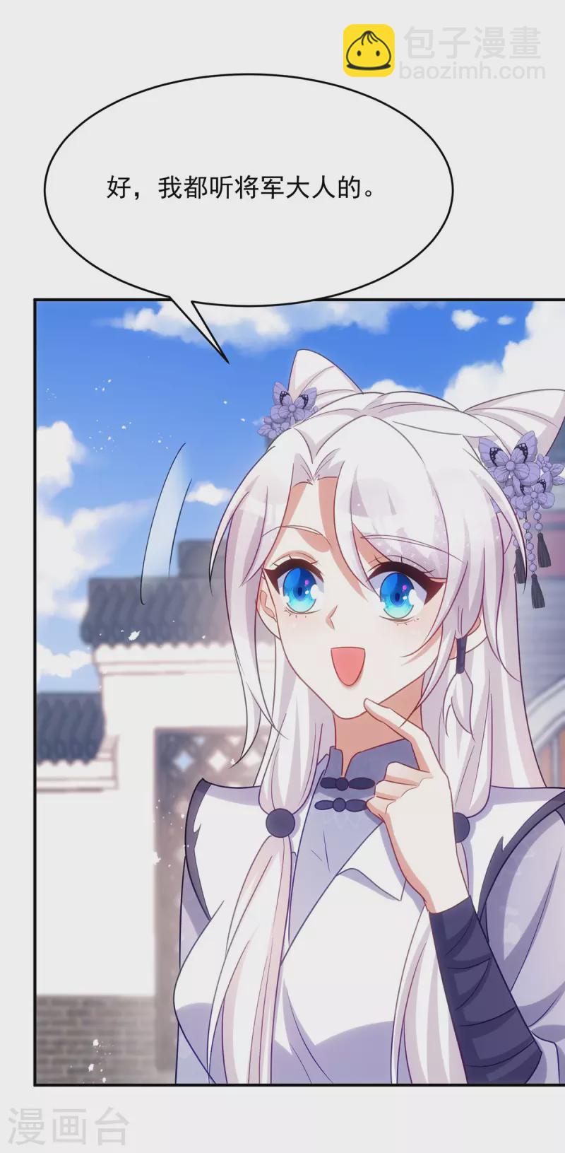 第132话 要罚一起罚-第132话