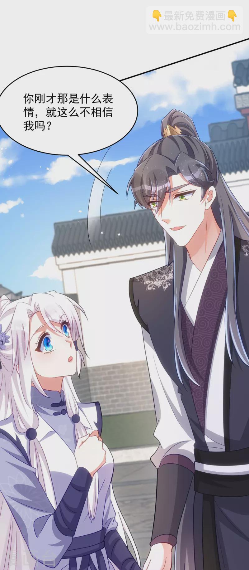 第132话 要罚一起罚-第132话