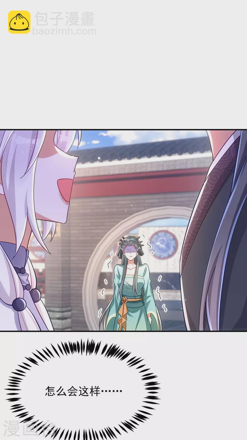 第132话 要罚一起罚-第132话