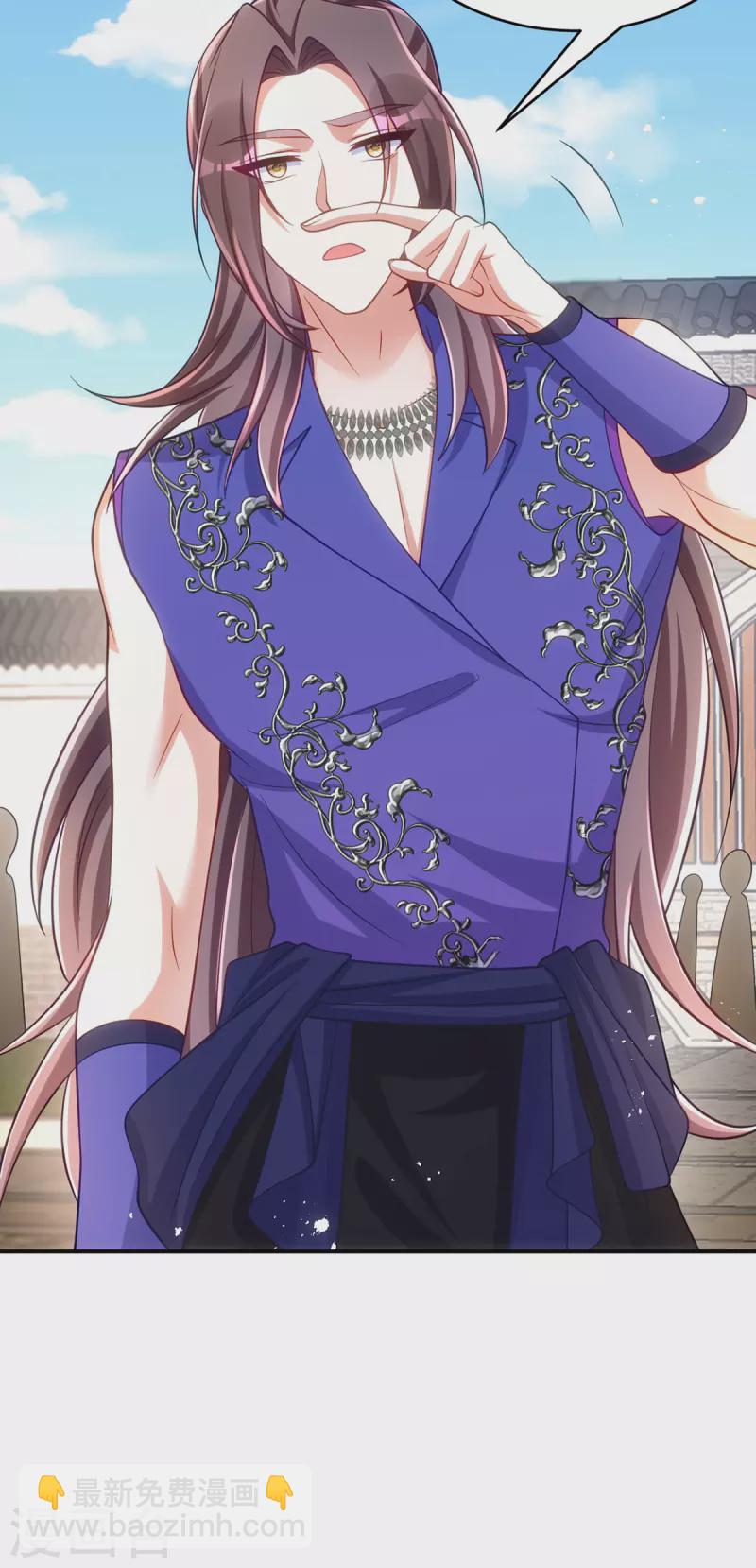 第134话 下毒栽赃-第134话