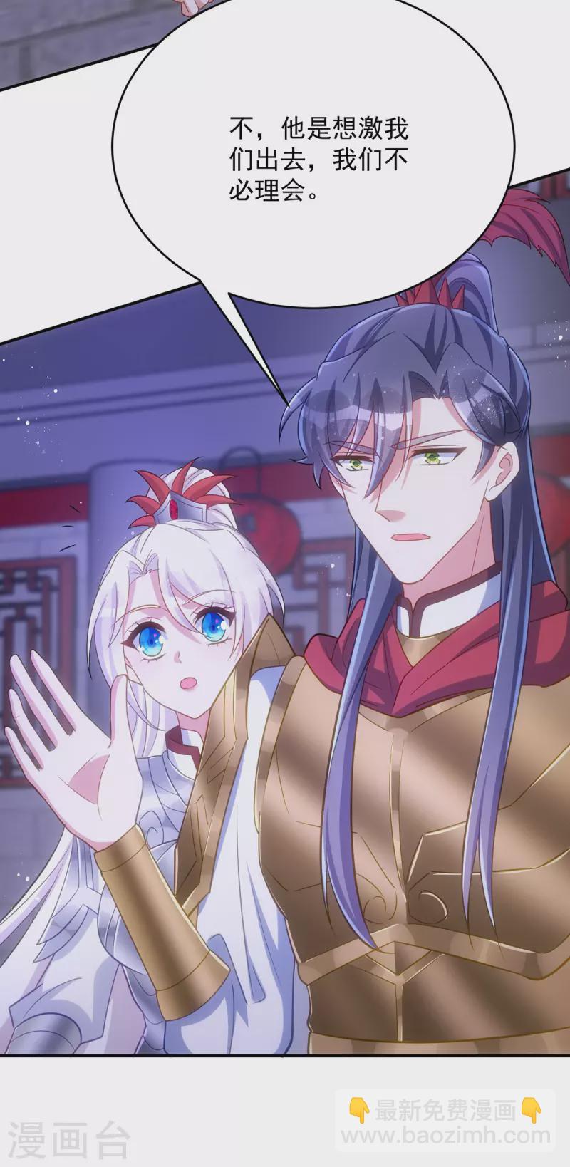 第136话 叫阵-第136话