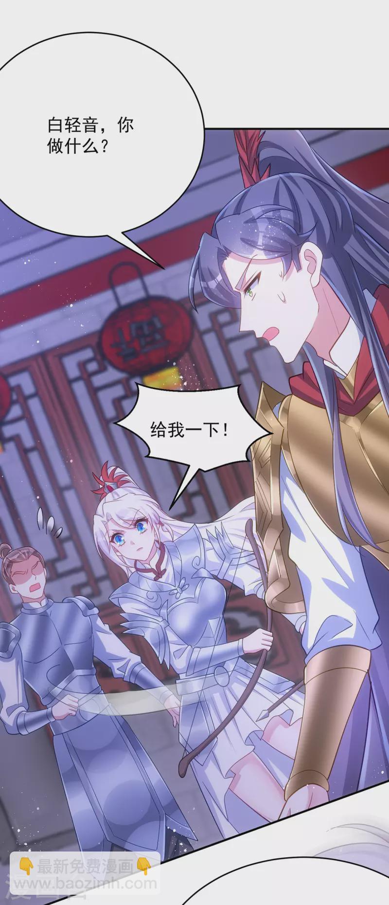 第136话 叫阵-第136话