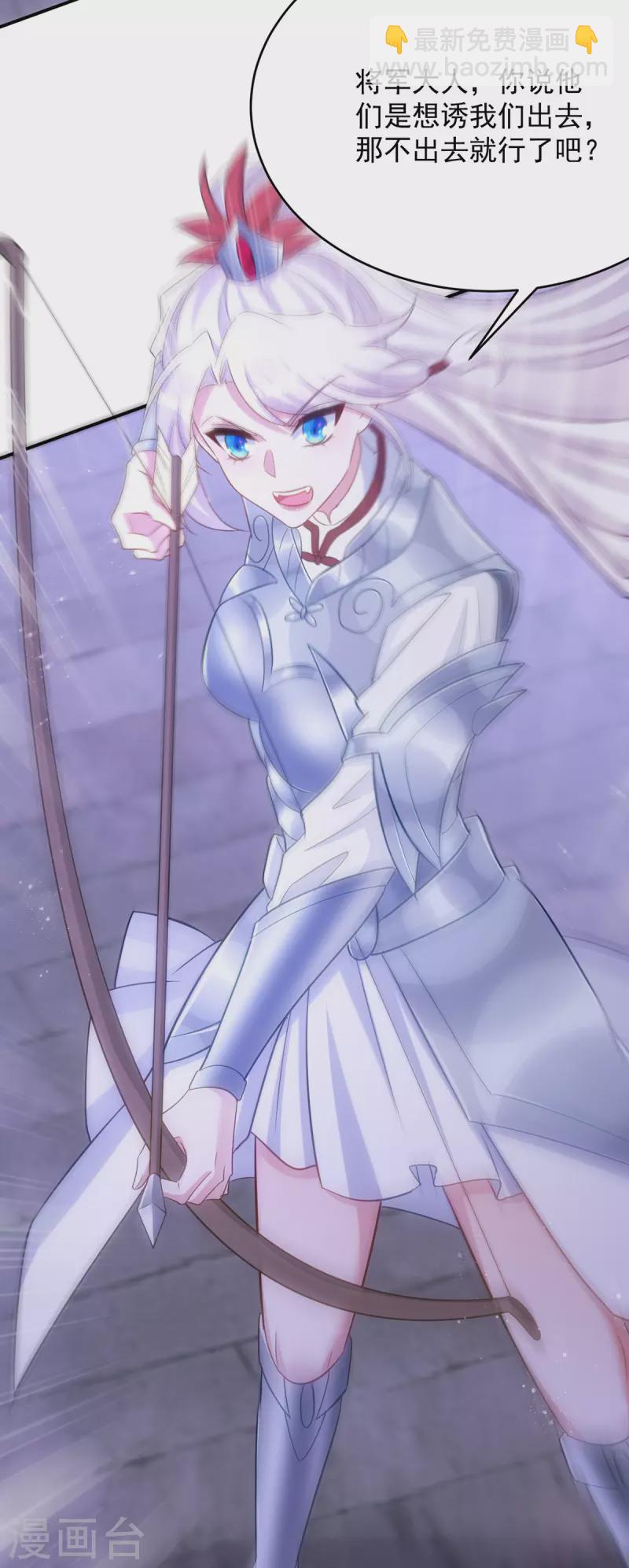 第136话 叫阵-第136话