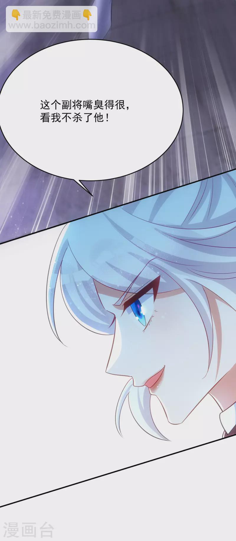 第136话 叫阵-第136话