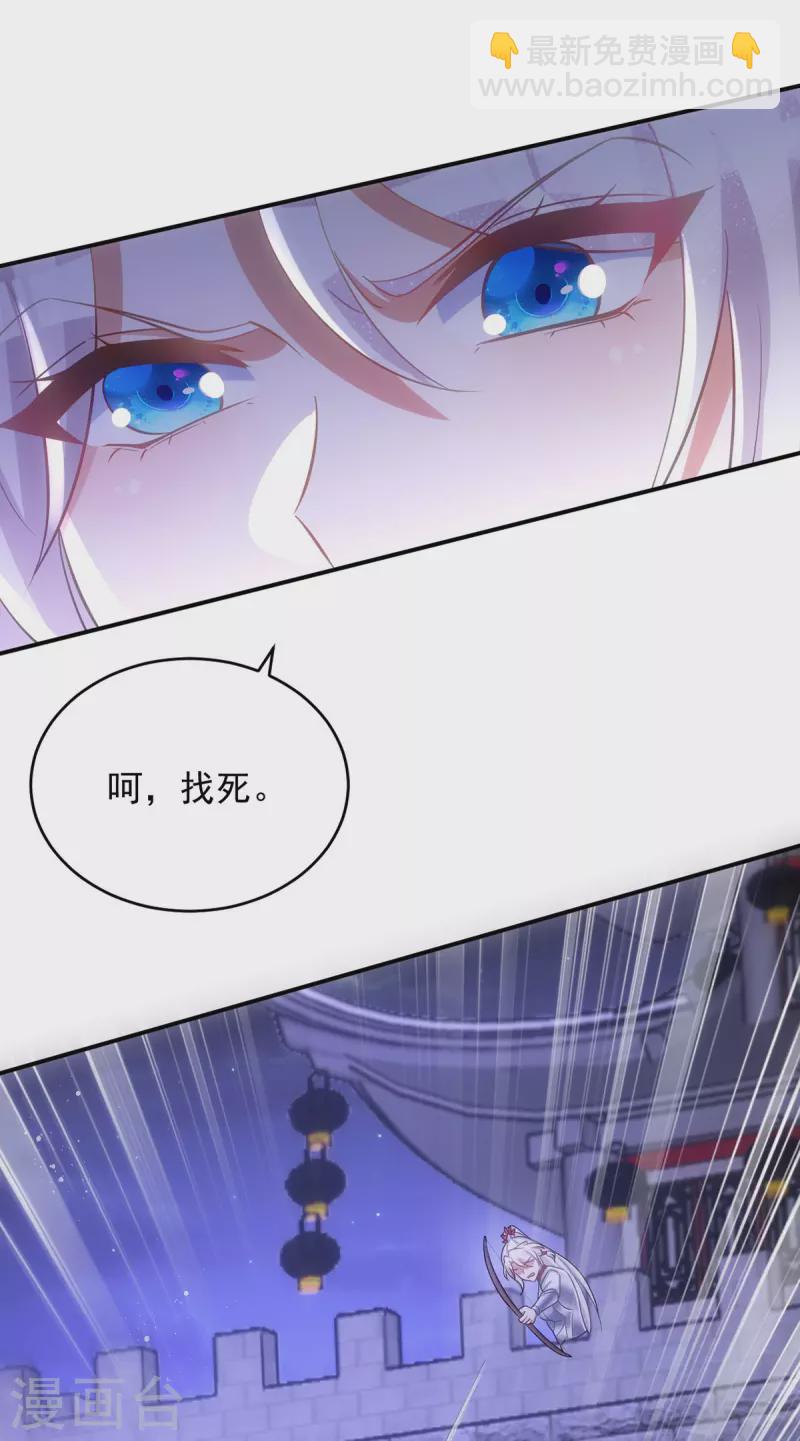 第136话 叫阵-第136话