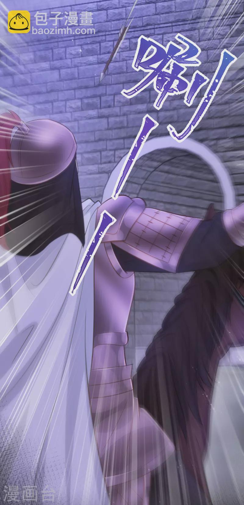 第136话 叫阵-第136话