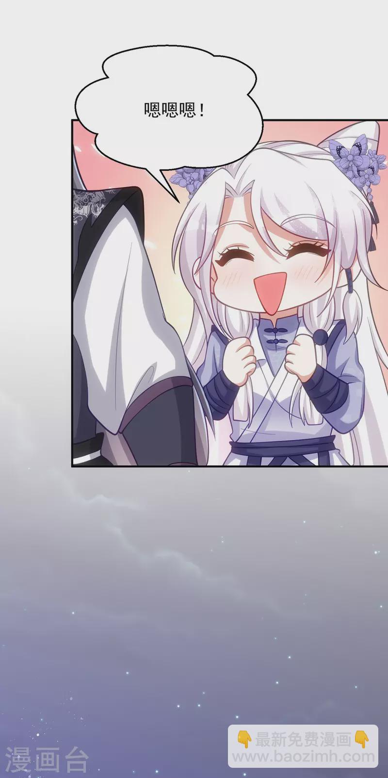 第136话 叫阵-第136话