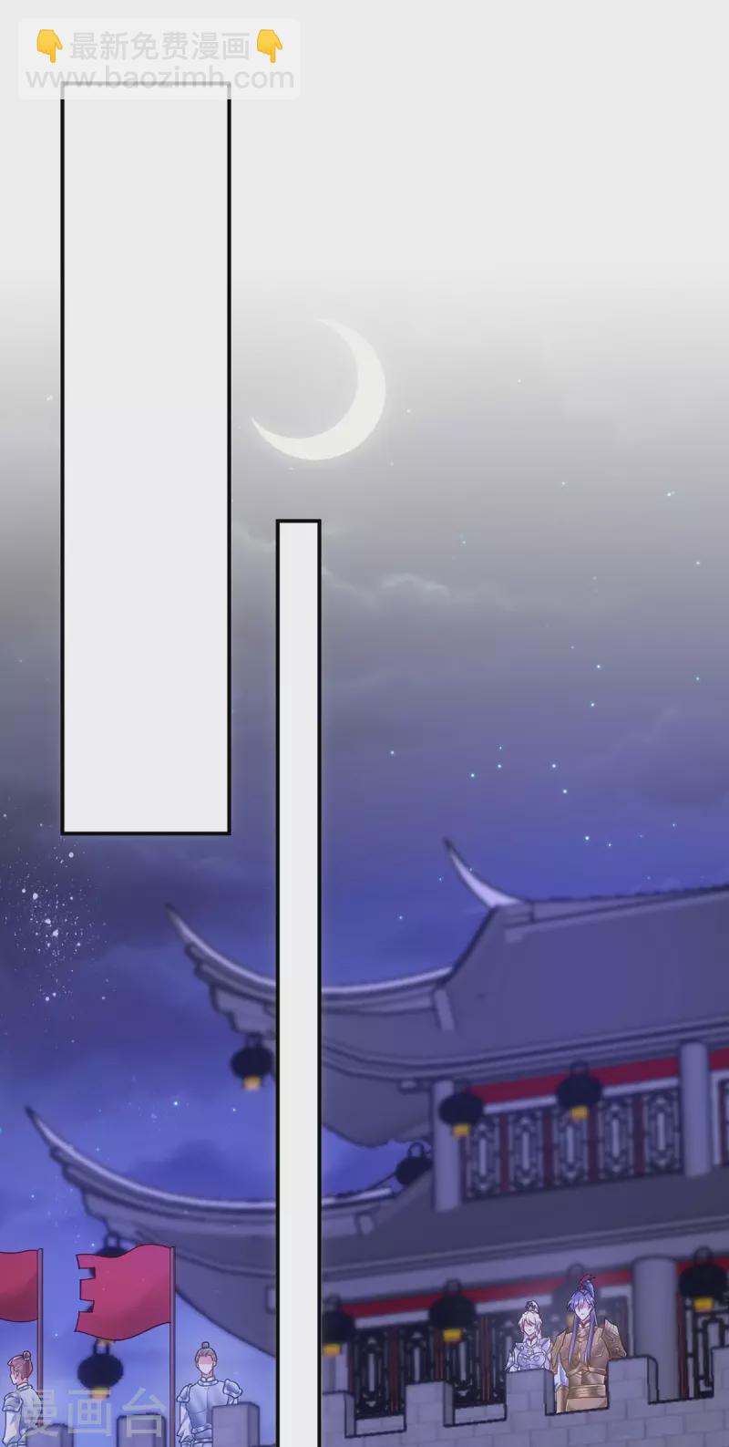 第136话 叫阵-第136话