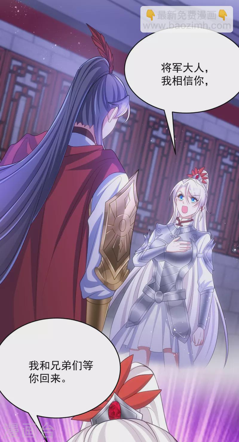 第138话 默契-第138话