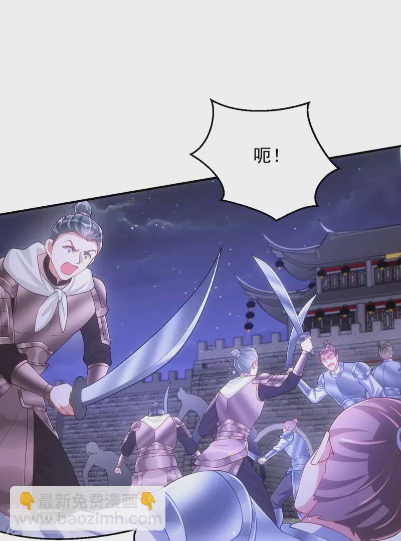 第138话 默契-第138话