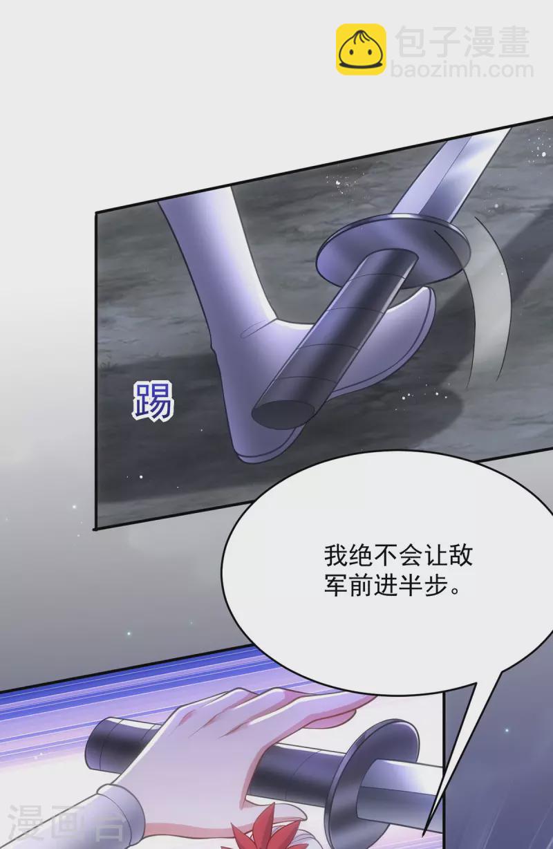 第138话 默契-第138话