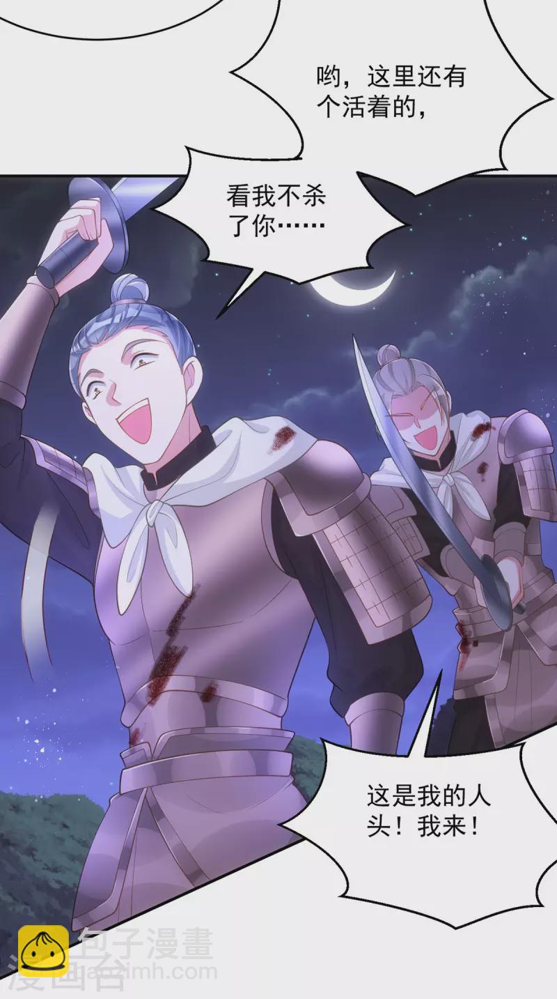 第138话 默契-第138话