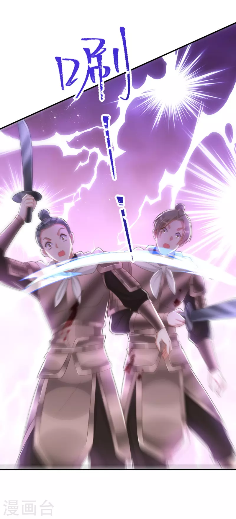 第138话 默契-第138话