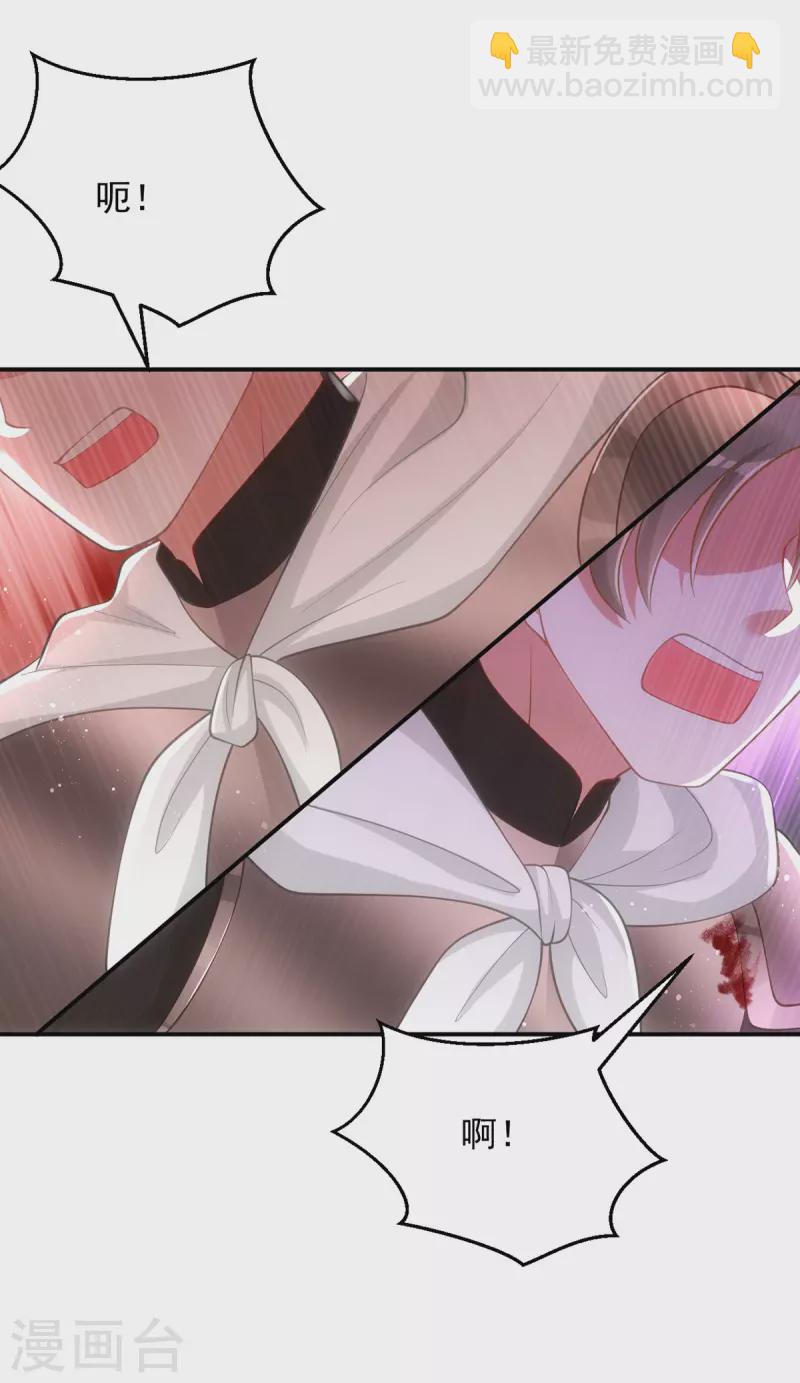 第138话 默契-第138话