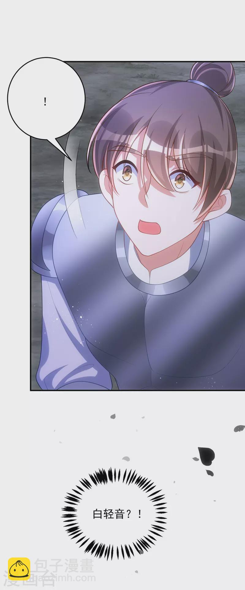 第138话 默契-第138话