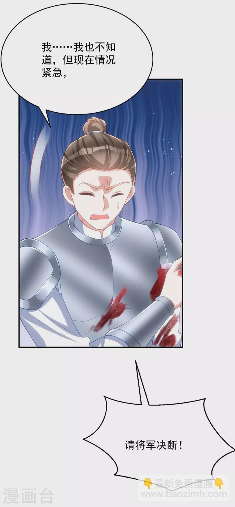 第138话 默契-第138话