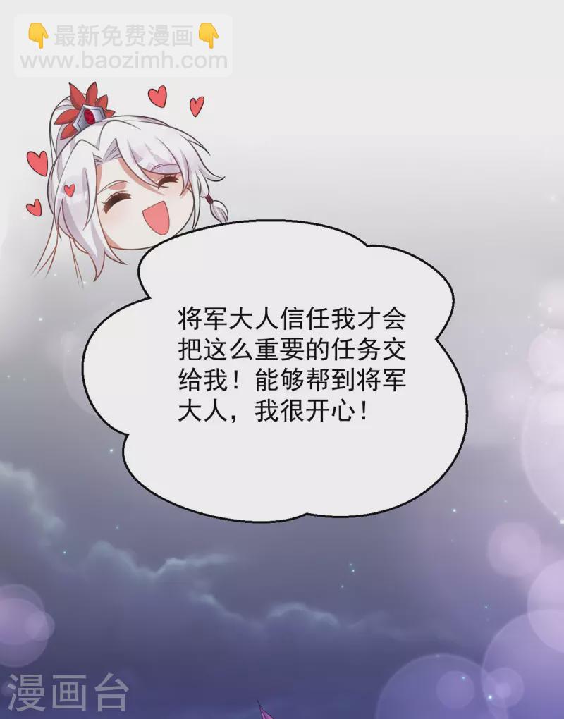 第140话 回城-第140话