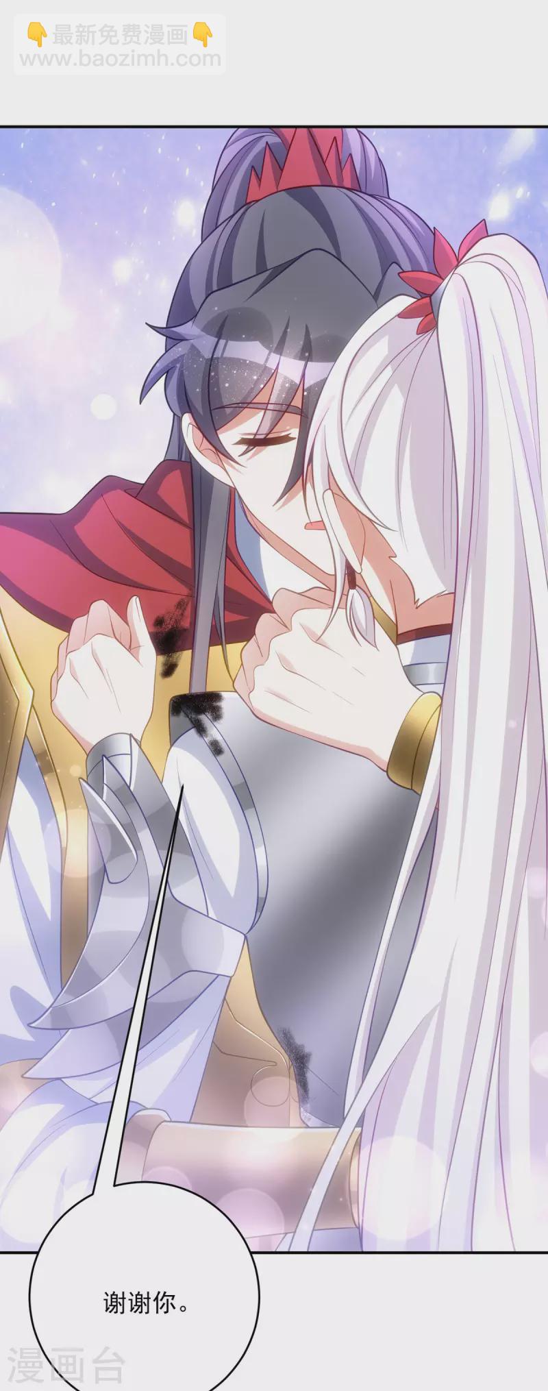 第140话 回城-第140话