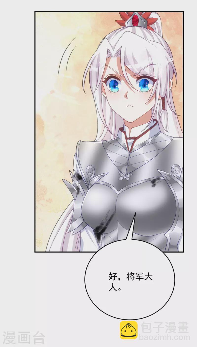 第140话 回城-第140话