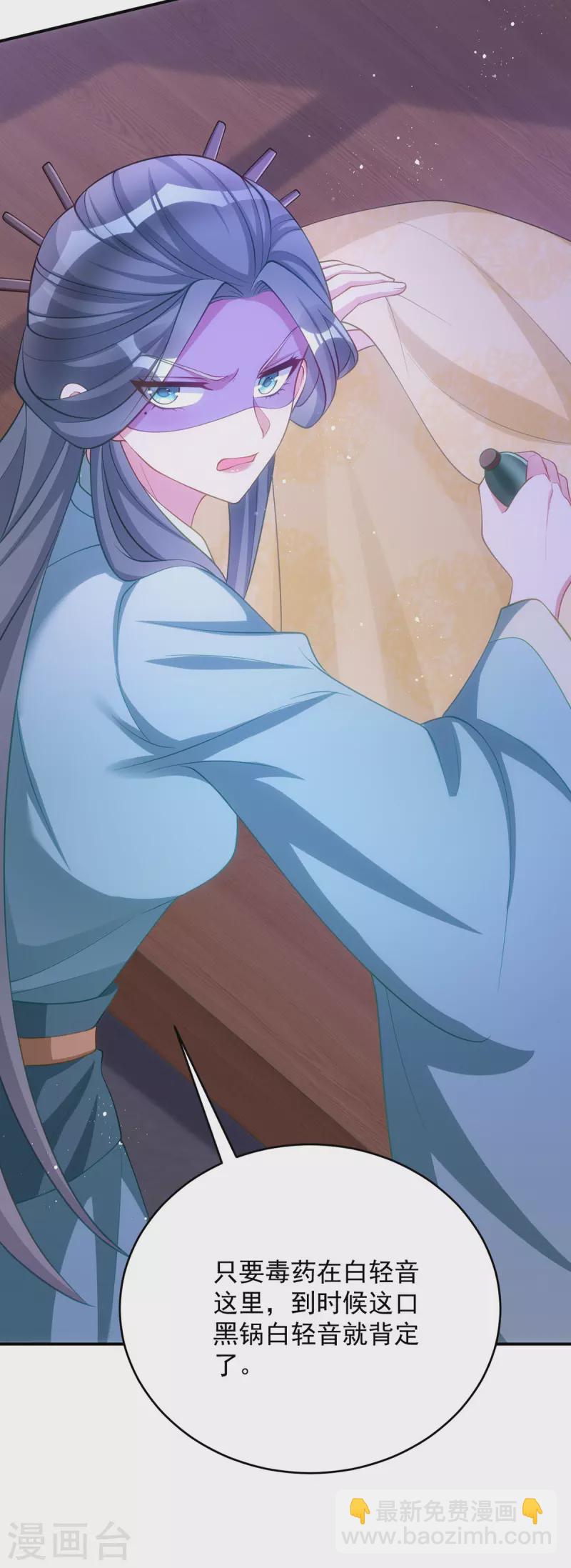 第140话 回城-第140话