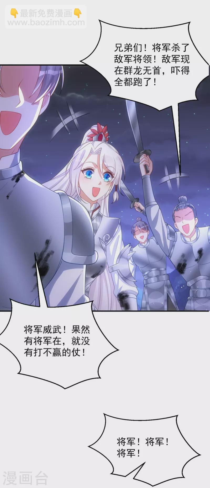 第140话 回城-第140话