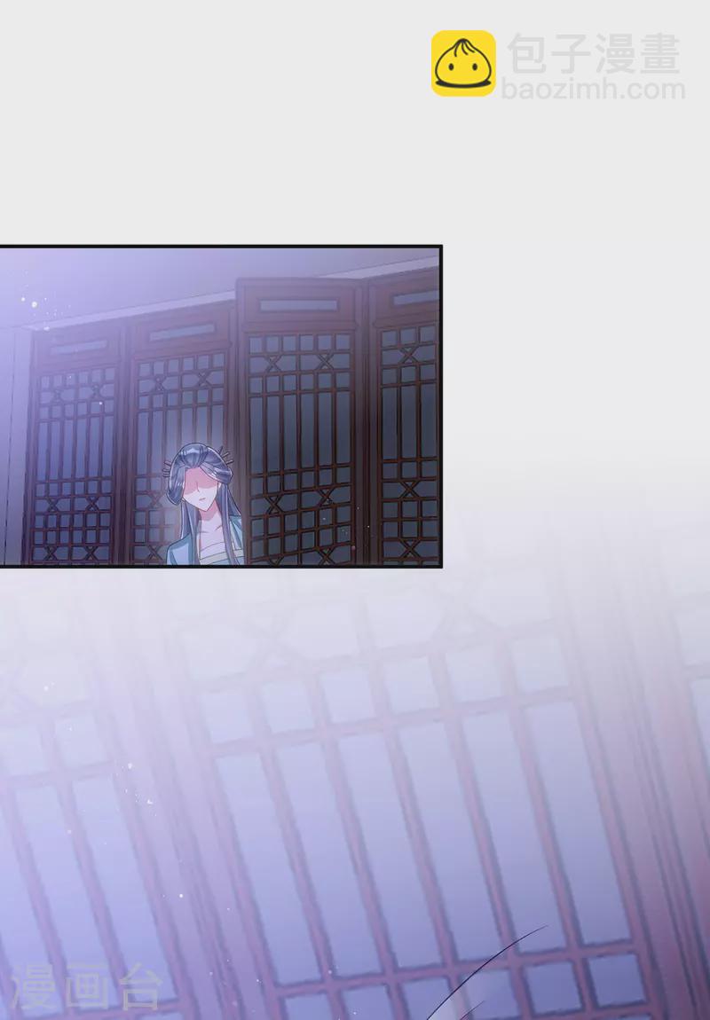 第140话 回城-第140话