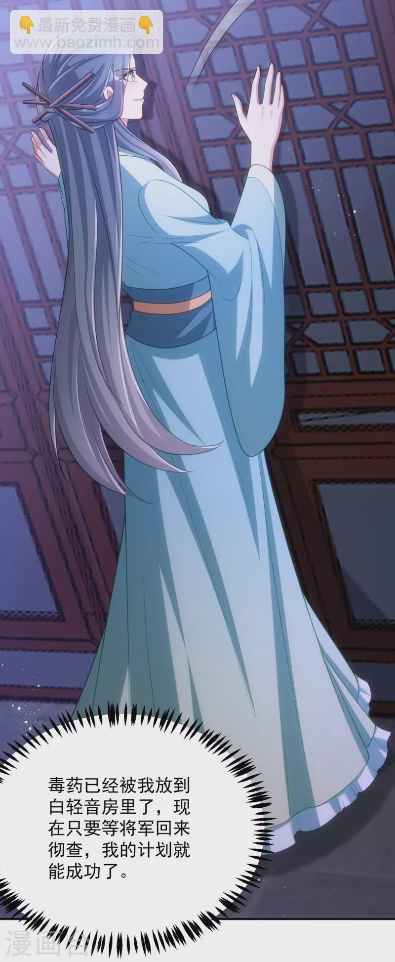 第140话 回城-第140话