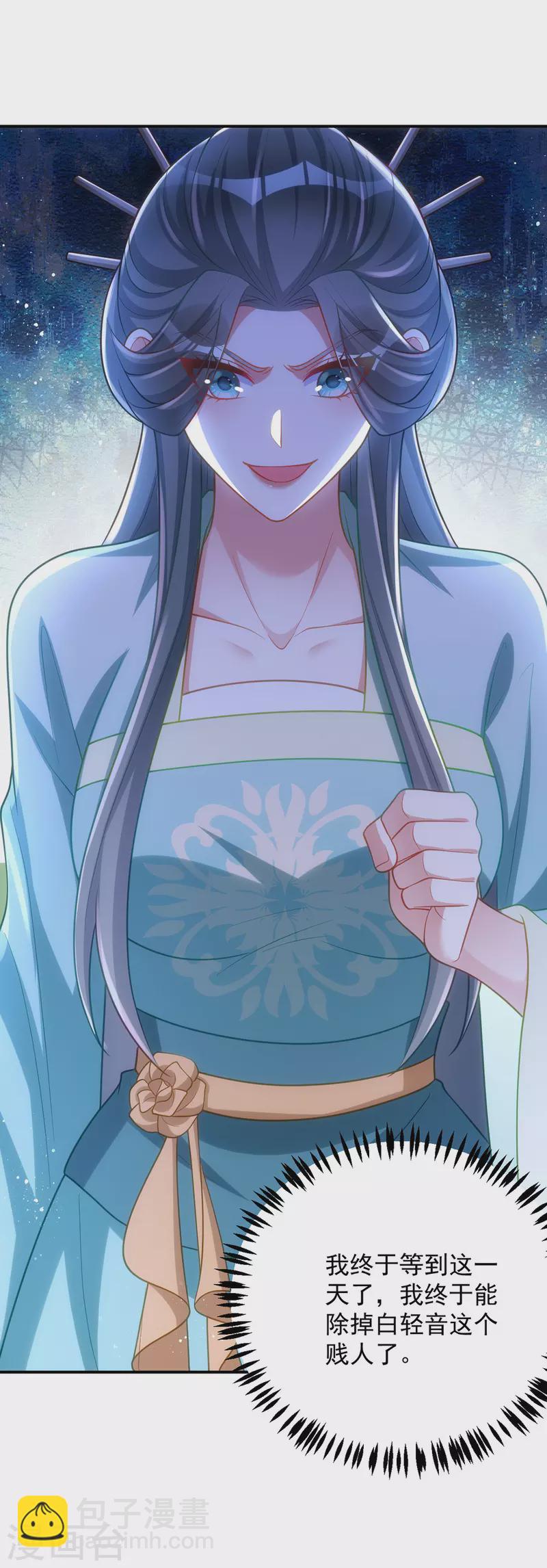 第140话 回城-第140话