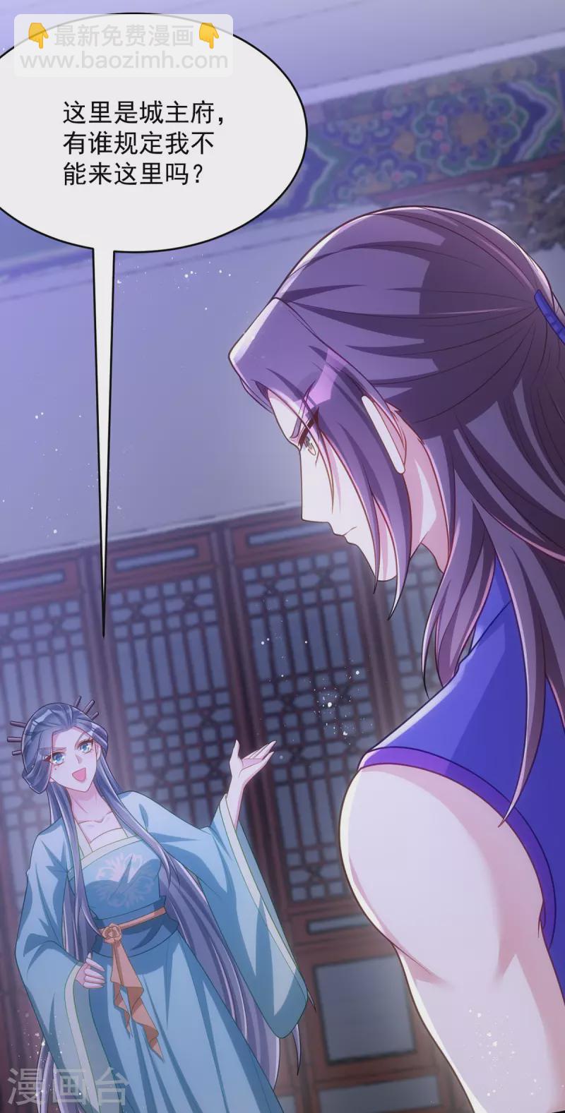 第140话 回城-第140话