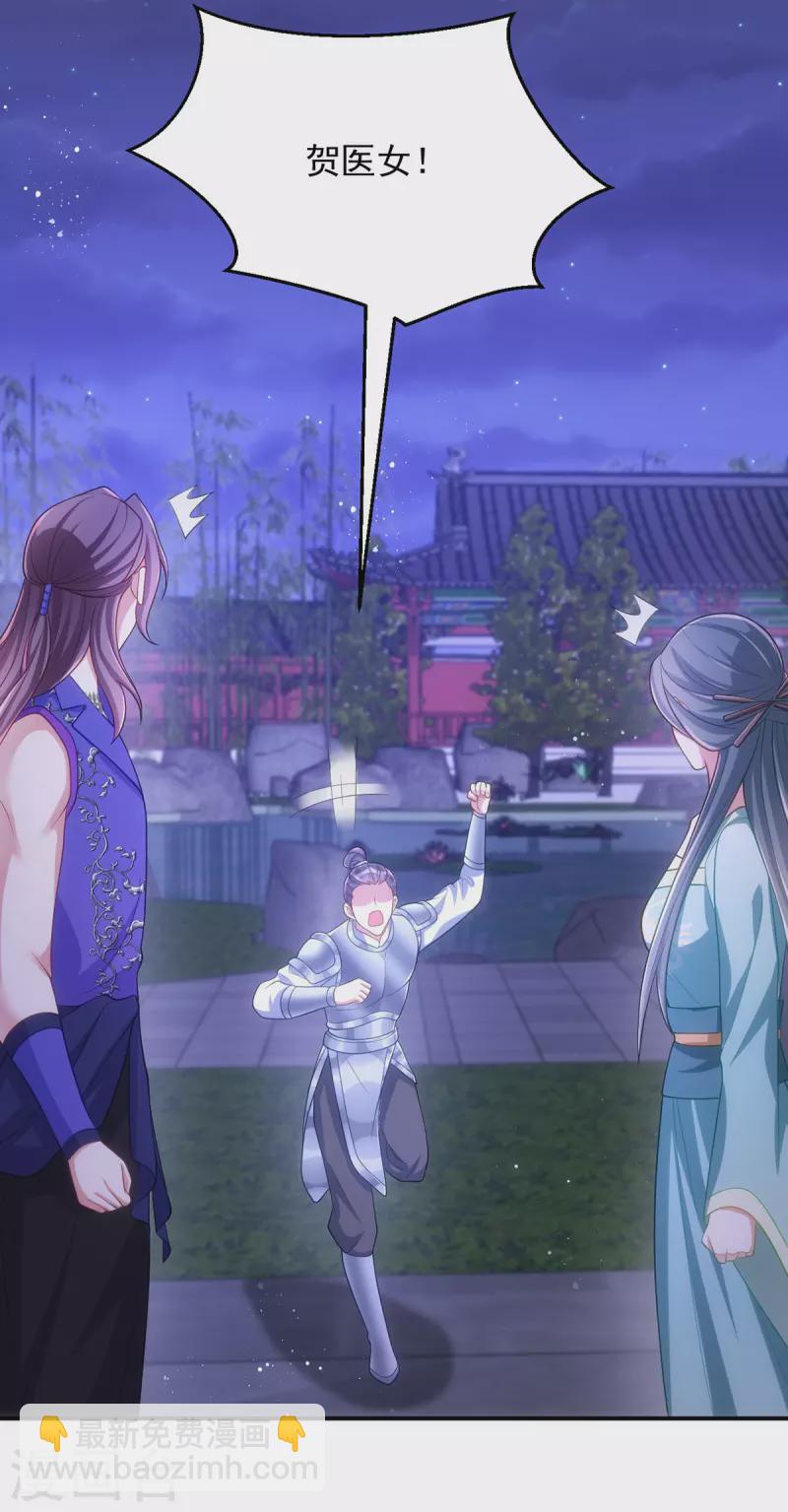 第140话 回城-第140话